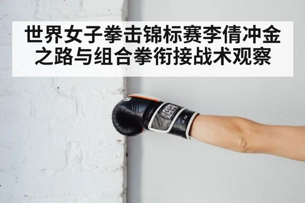 boxing punch training gloves